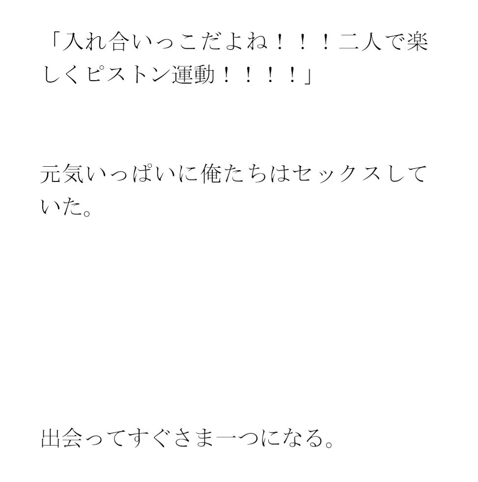 失恋のあとの傷心男 辿りついた場所 ベッドの上で素っ裸 サンプル4ページ目