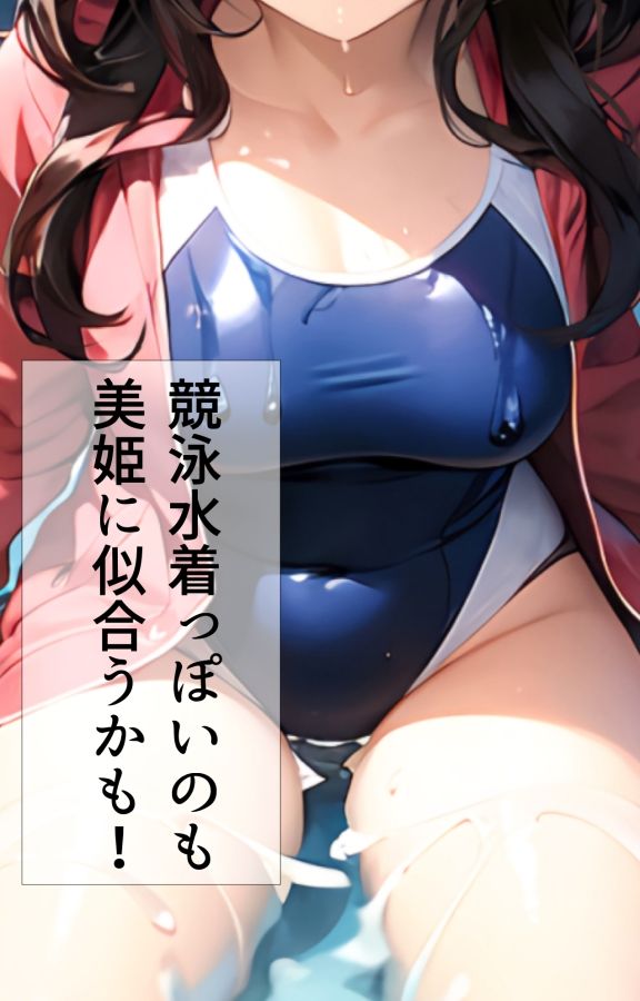 グラビア美姫 サンプル2ページ目