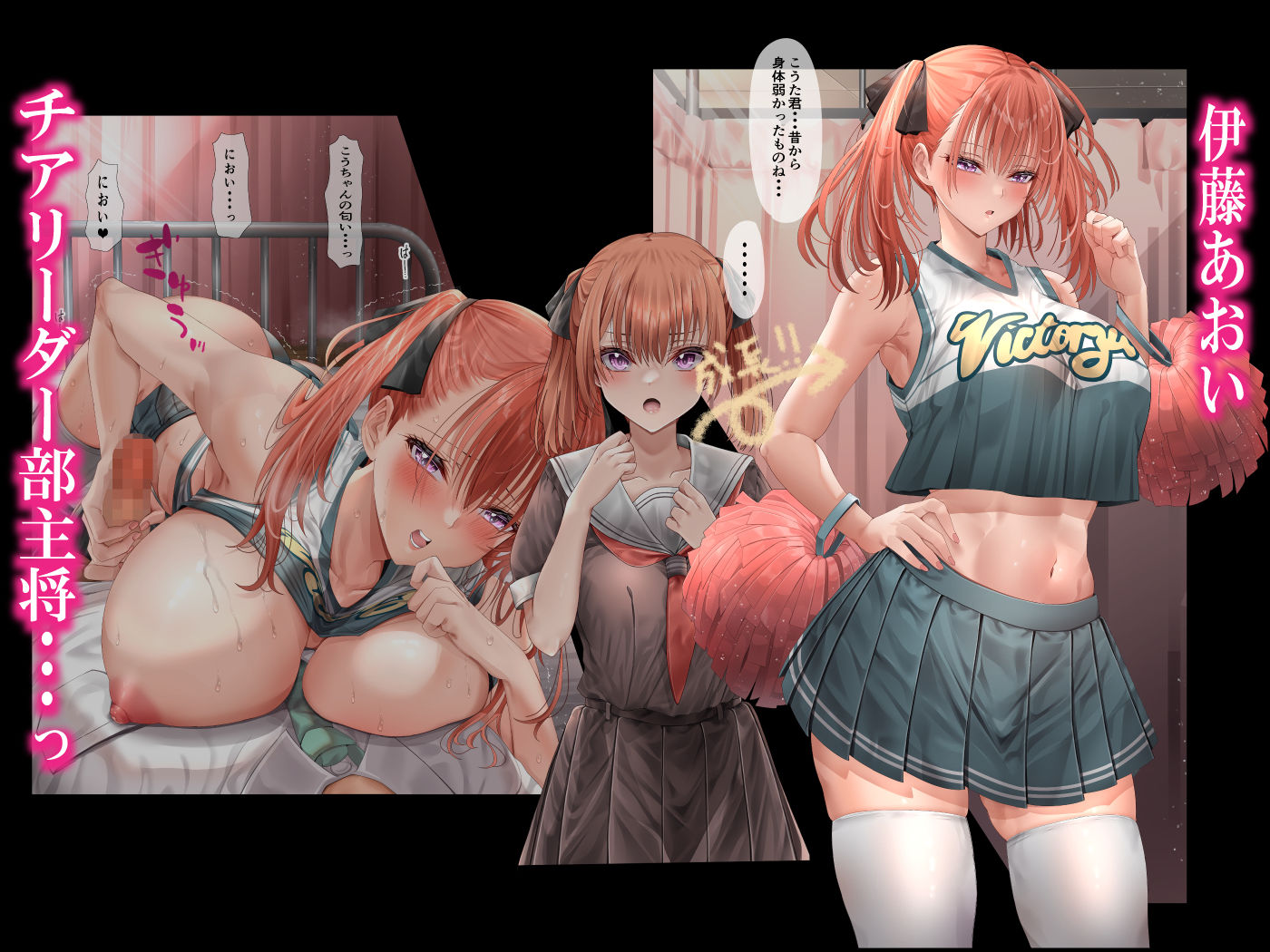 ハーレム女学院生徒会巨乳幼馴染達をがちがちチン〇で完堕ちさせた話。 サンプル6ページ目