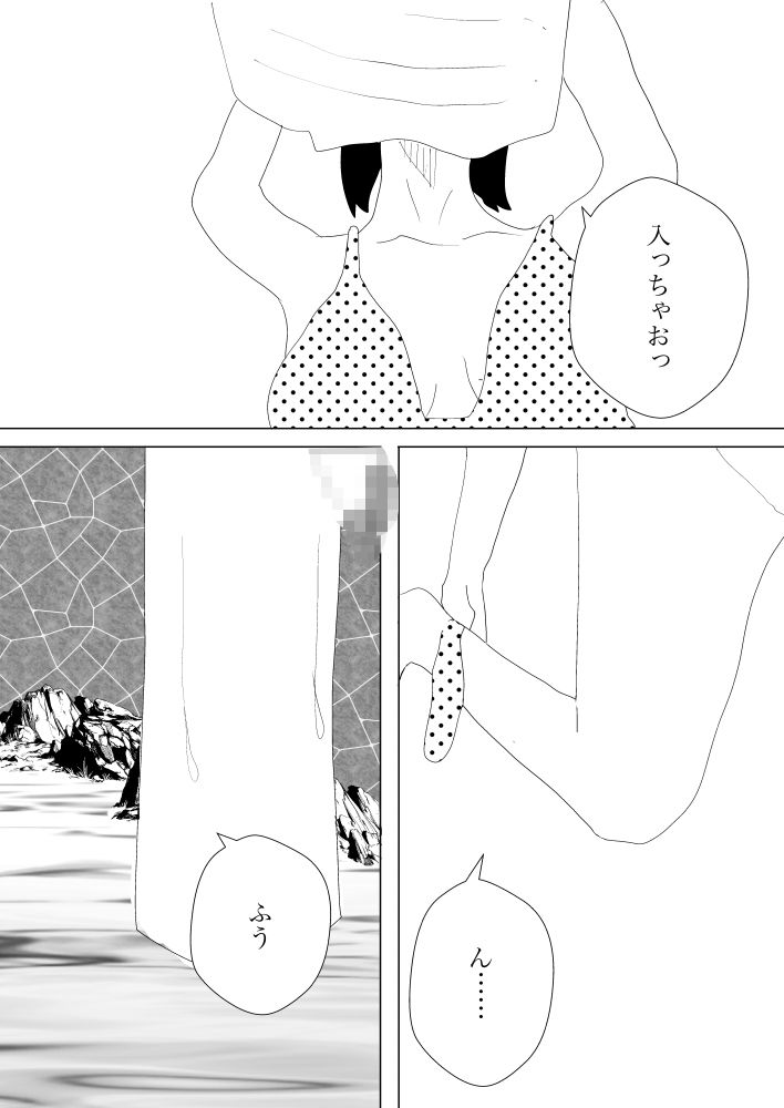 妻の母乳が飲みたい3 サンプル2ページ目