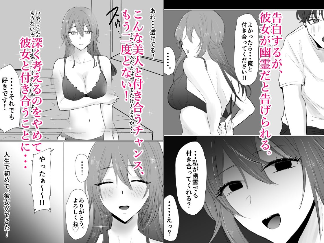 女郎花〜自慢の美人彼女は浮気セックスに夢中〜 サンプル3ページ目