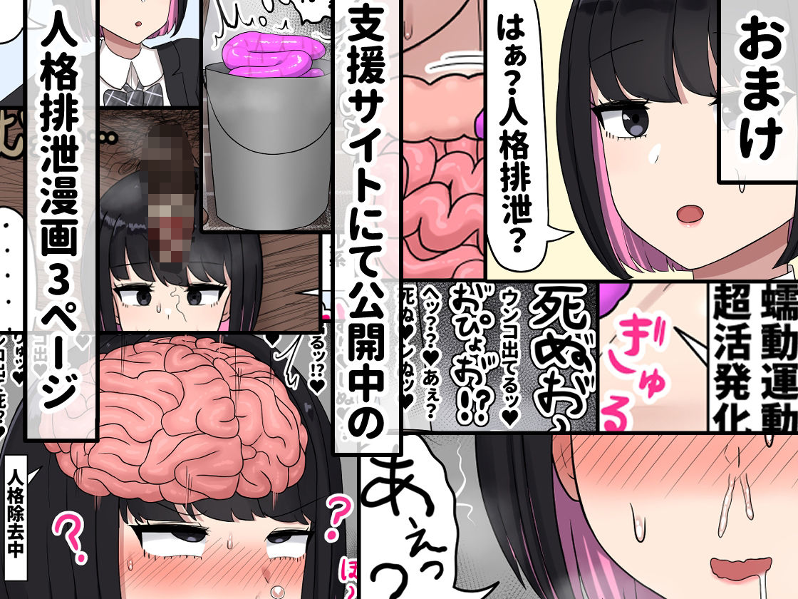 クール系JKリオちゃん〜粗チンとデカチンの反応の違い〜 サンプル3ページ目