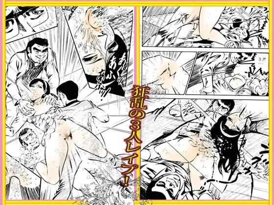 「堕天使画集 「熟れた卵」 サンプル2ページ目