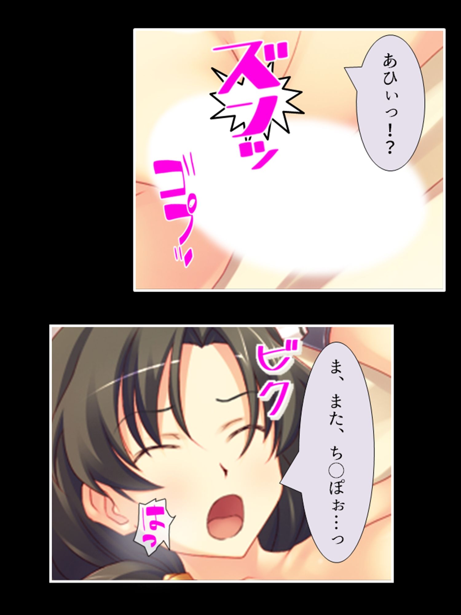 転生先で、公爵の代わりに令嬢たちを孕ませてみせます 3巻 サンプル8ページ目