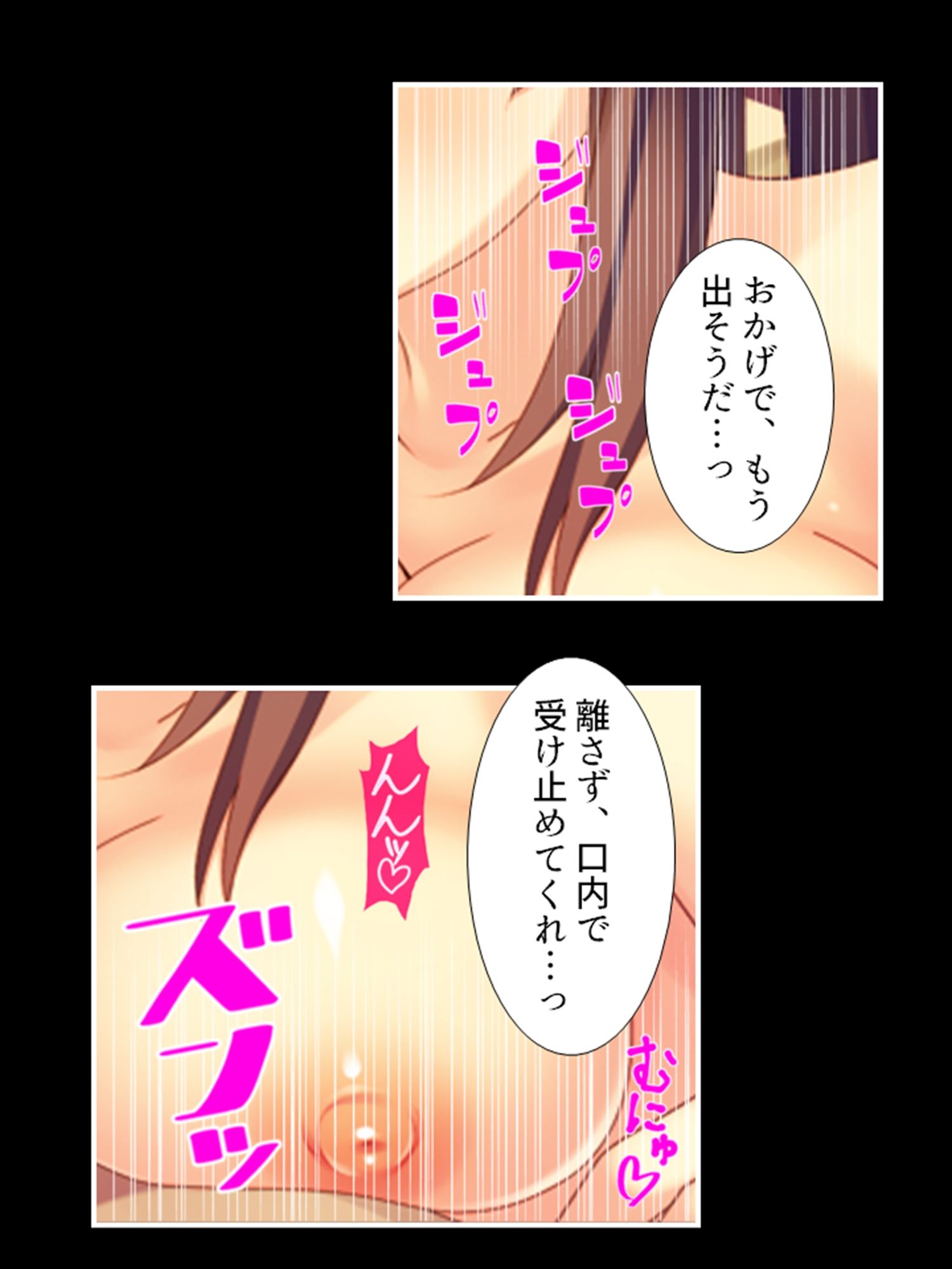 転生先で、公爵の代わりに令嬢たちを孕ませてみせます 3巻 サンプル10ページ目