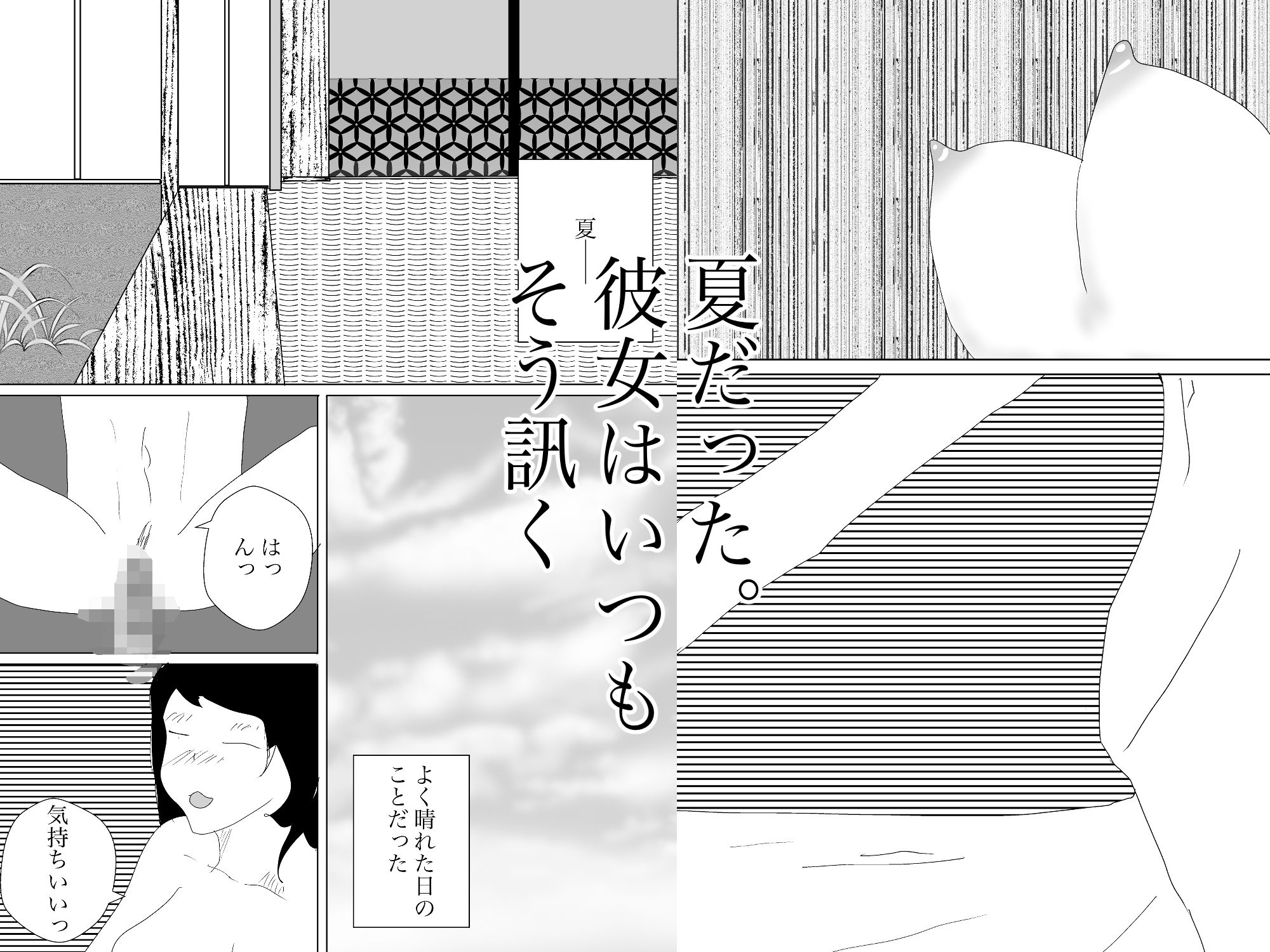 総集編！寝取られシリーズ！いろんな寝取られ漫画いっぱいパック サンプル6ページ目
