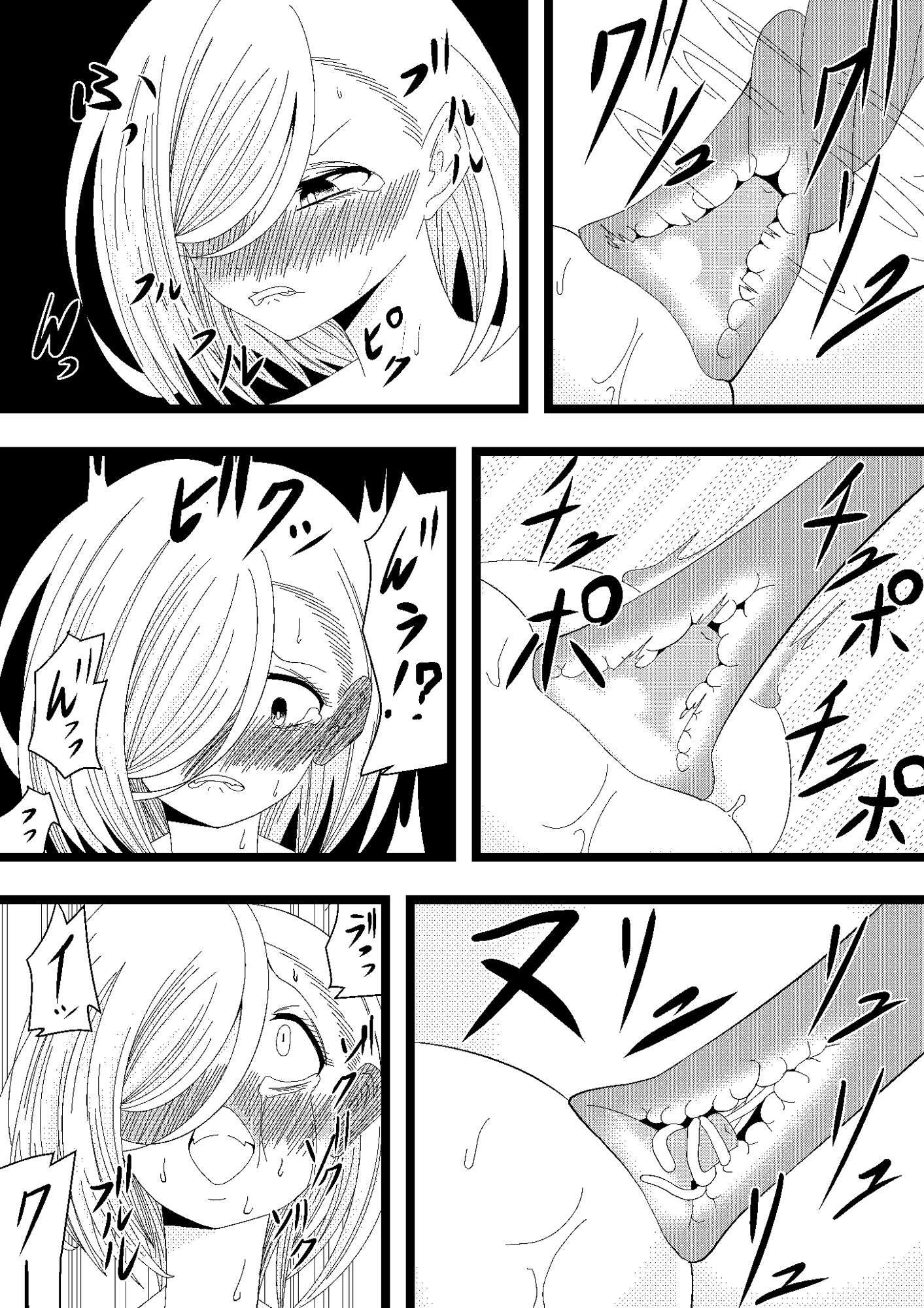 触手で胸を責めるだけ サンプル3ページ目