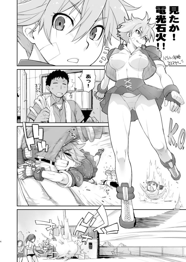 READY サンプル2ページ目