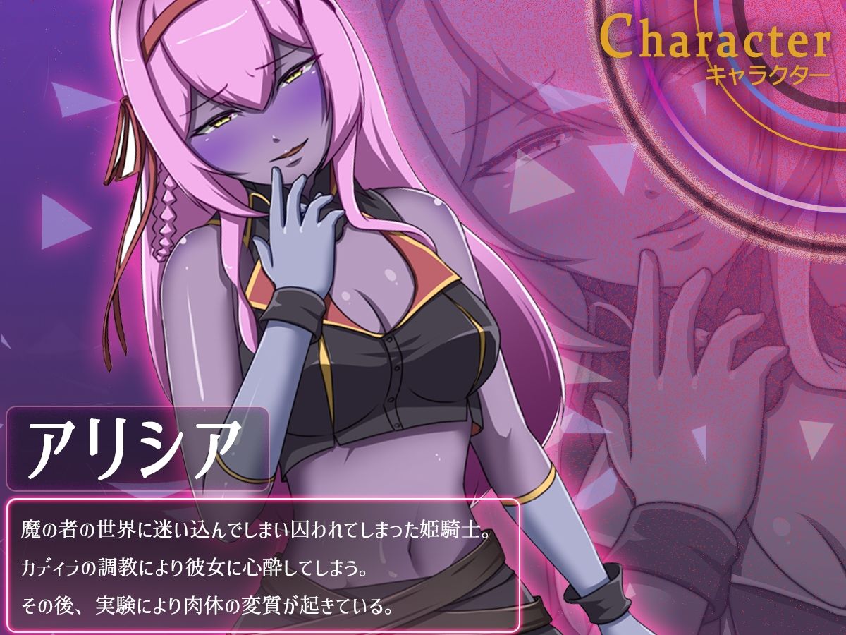新米女神がえっちな敵と戦って敗北する話 サンプル2ページ目