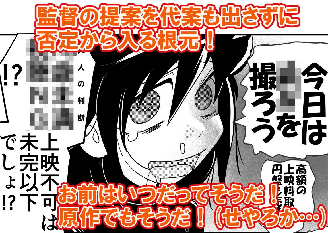 友コキ 原幕JK年越し白濁バトルロイヤル編 私達の友達がモテないけどどれほど泣いて頼んでも一度も弟が避妊をしてくれなかったって話聞いて即座にシコり出すのはどう考えてもお前らが悪いだろ。（頭が） サンプル2ページ目