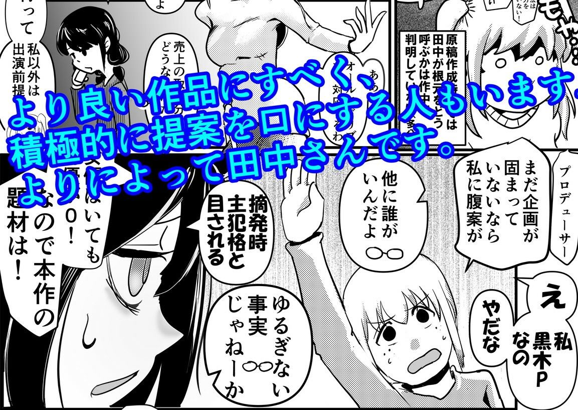 友コキ 原幕JK年越し白濁バトルロイヤル編 私達の友達がモテないけどどれほど泣いて頼んでも一度も弟が避妊をしてくれなかったって話聞いて即座にシコり出すのはどう考えてもお前らが悪いだろ。（頭が） サンプル3ページ目