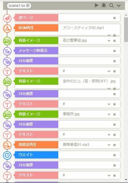 ゲーム製作初心者がAIイラストを使って、R-18ノベルゲーム製作にチャレンジしてみた【体験談・ノウハウ】 サンプル4ページ目