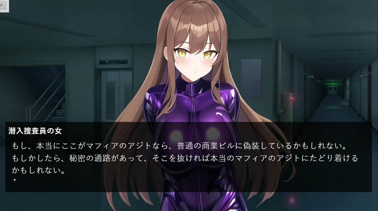 ゲーム製作初心者がAIイラストを使って、R-18ノベルゲーム製作にチャレンジしてみた【体験談・ノウハウ】 サンプル5ページ目