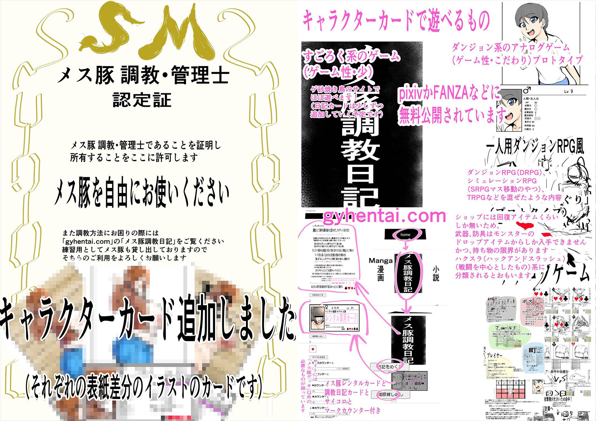 あなたじゃイケないの3 手軽な後輩編 サンプル10ページ目