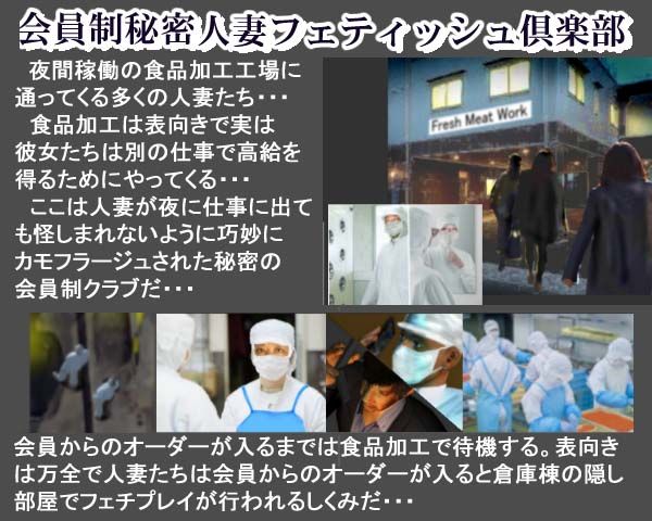 人妻フェティッシュ巨尻M妻マイクロビキニで3PどM再調教その2 サンプル1ページ目