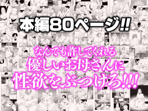 父親公認！長谷川さんちのオヤコカンケイ サンプル10ページ目