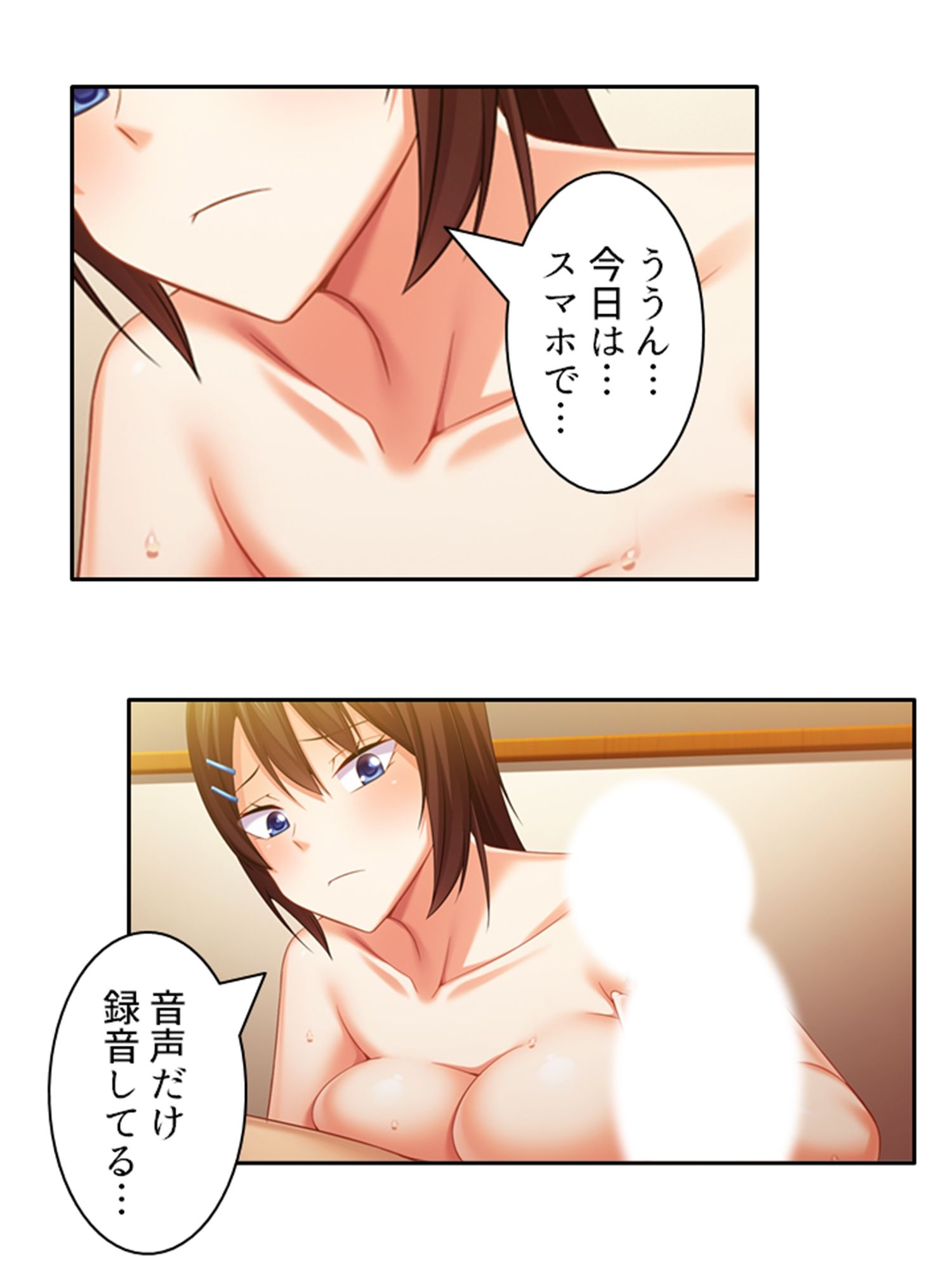 寝取らせプレイの結果巨根同級生と本気不倫になった件 上巻 サンプル3ページ目