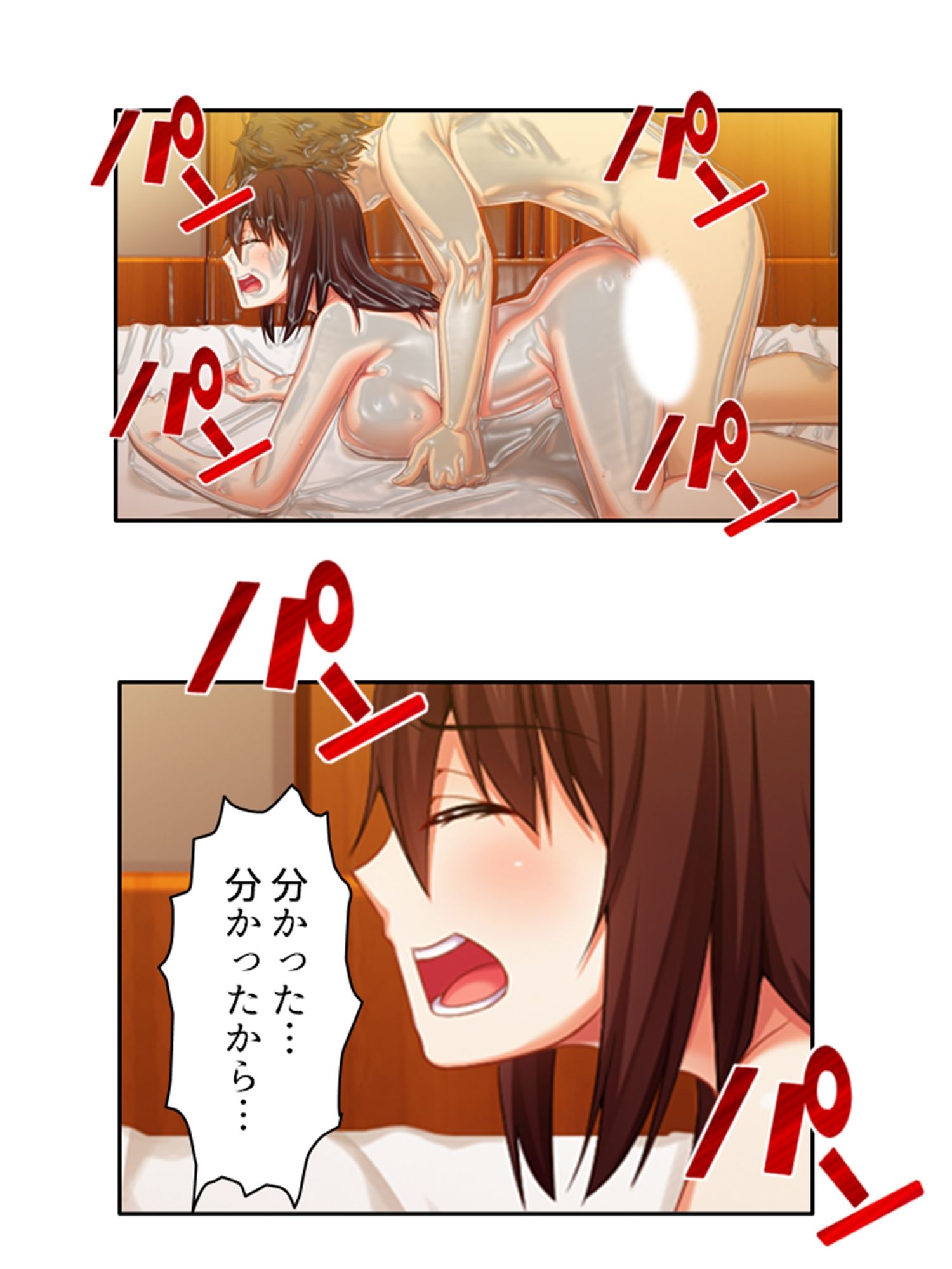 寝取らせプレイの結果巨根同級生と本気不倫になった件 上巻 サンプル9ページ目
