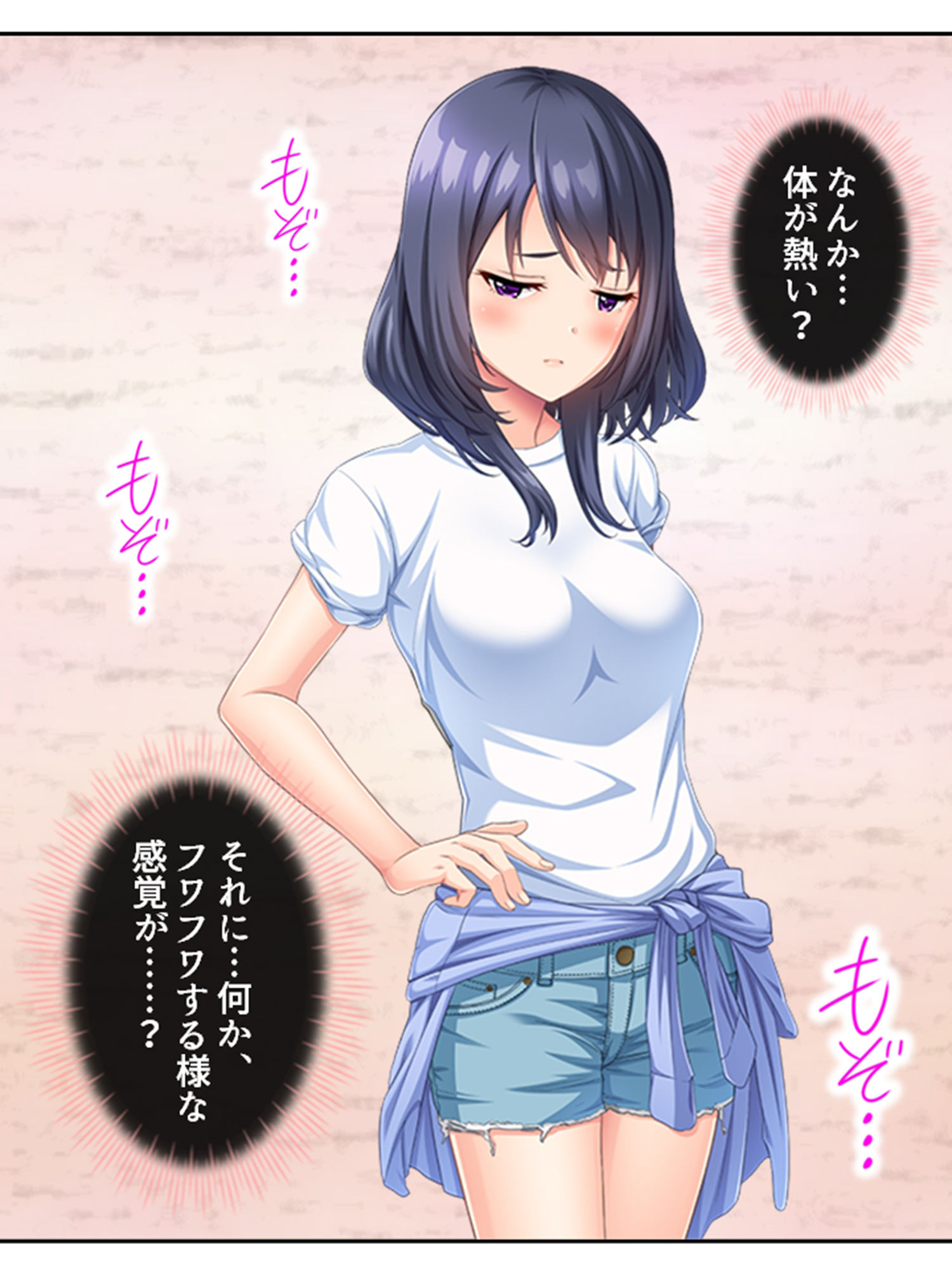 触手に呑まれた百合の園 1巻 サンプル4ページ目