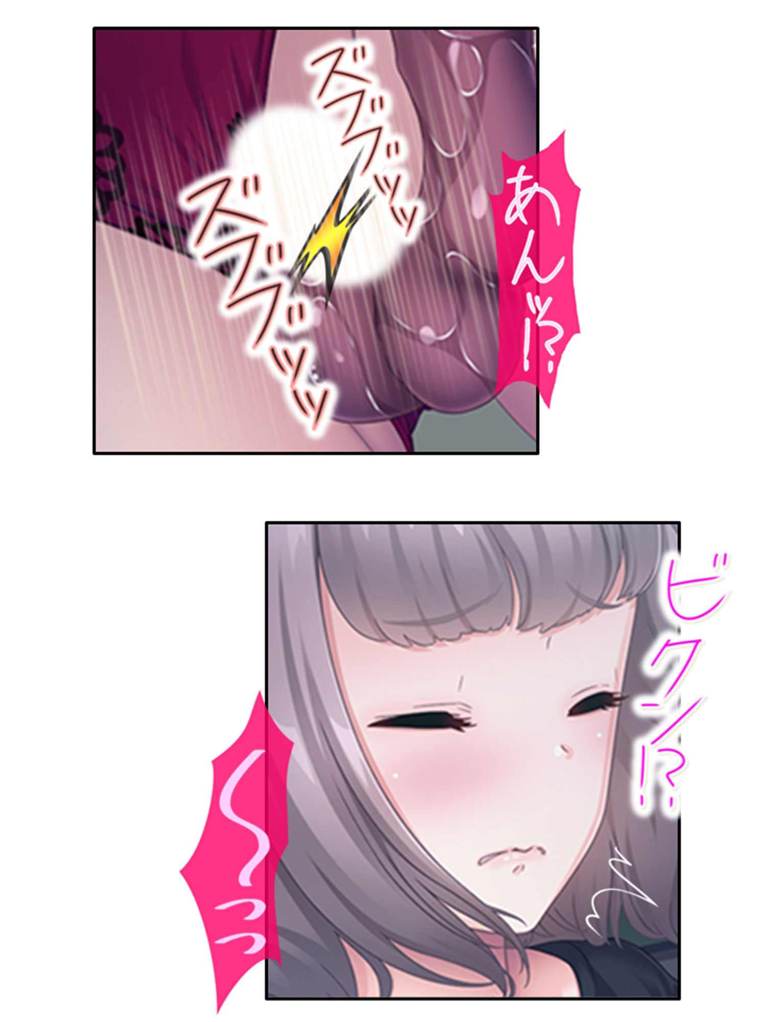 触手に呑まれた百合の園 1巻 サンプル6ページ目