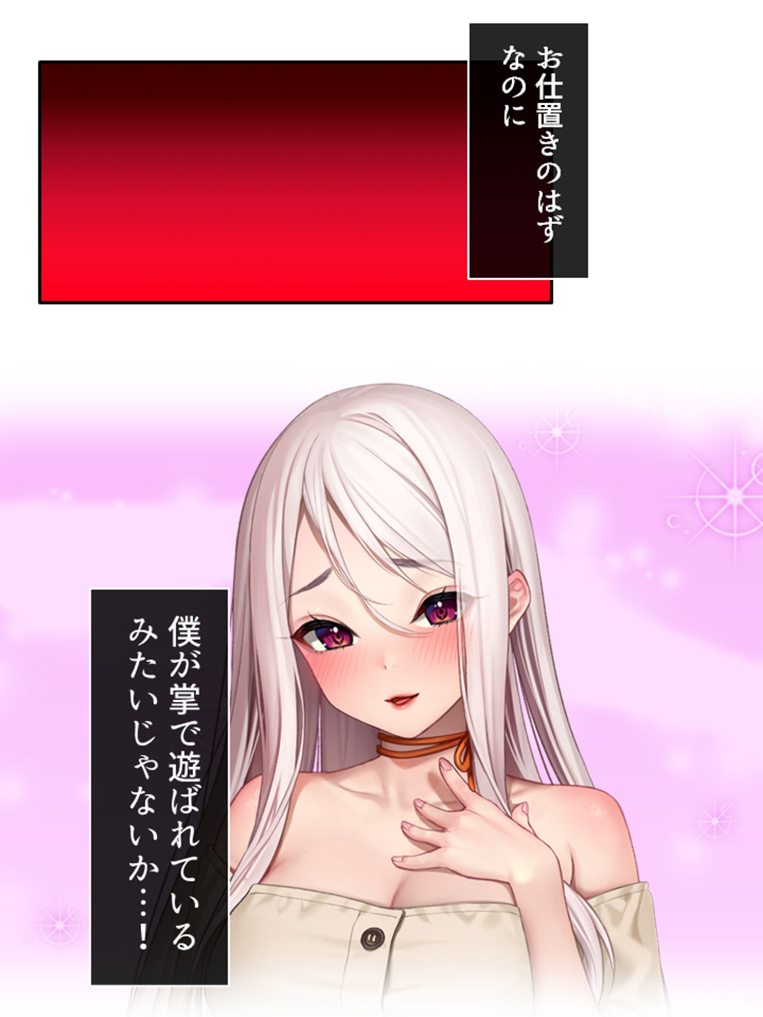 爆乳ホムンクルスに徹底的に搾られる成り上がりライフ 3巻 サンプル9ページ目