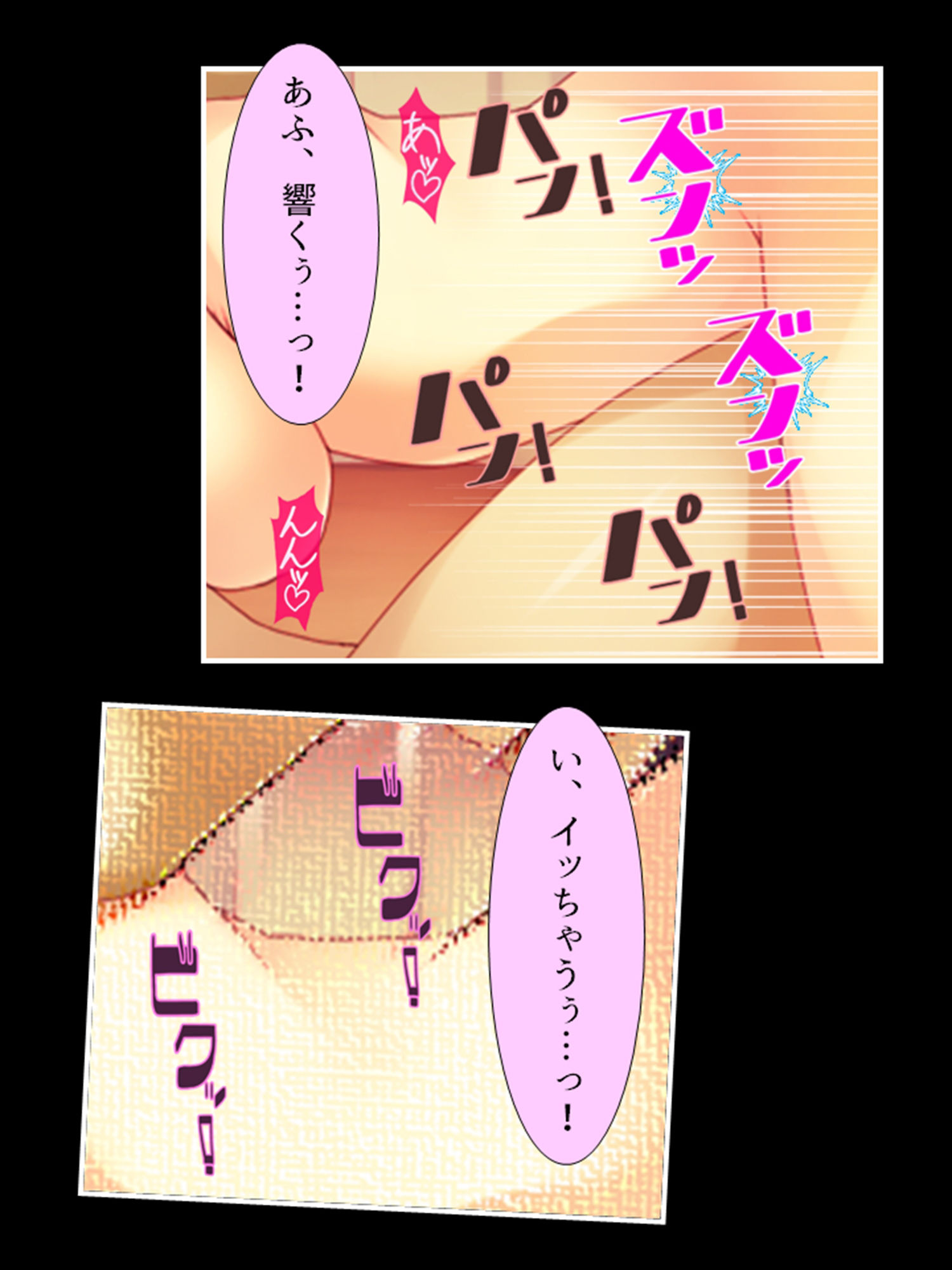 転生先で、公爵の代わりに令嬢たちを孕ませてみせます 4巻 サンプル4ページ目