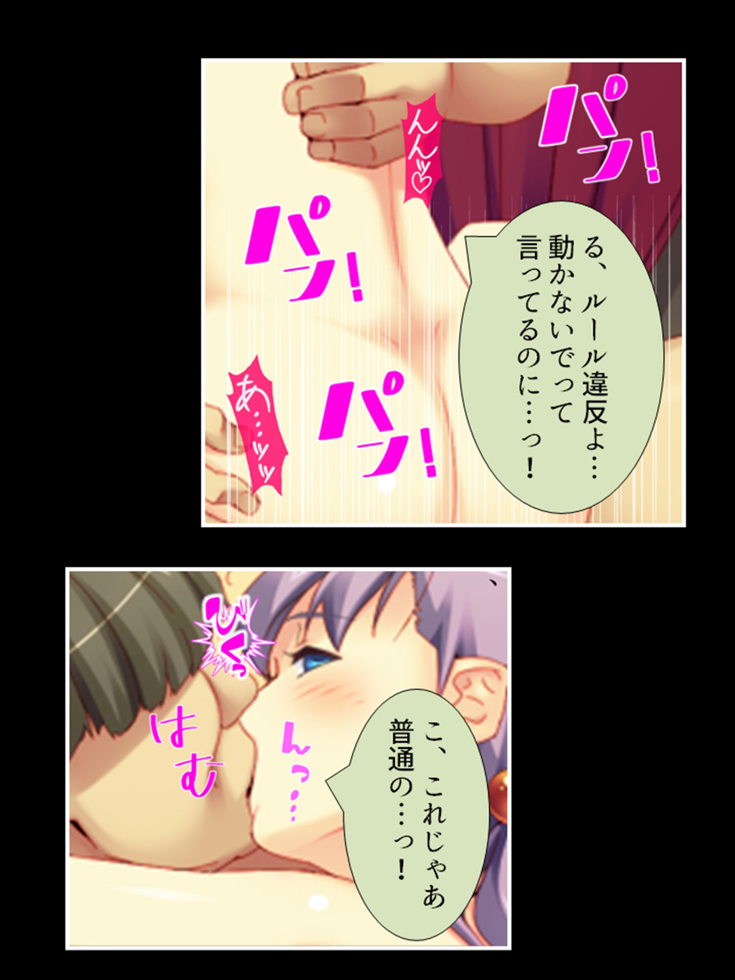 転生先で、公爵の代わりに令嬢たちを孕ませてみせます 4巻 サンプル6ページ目