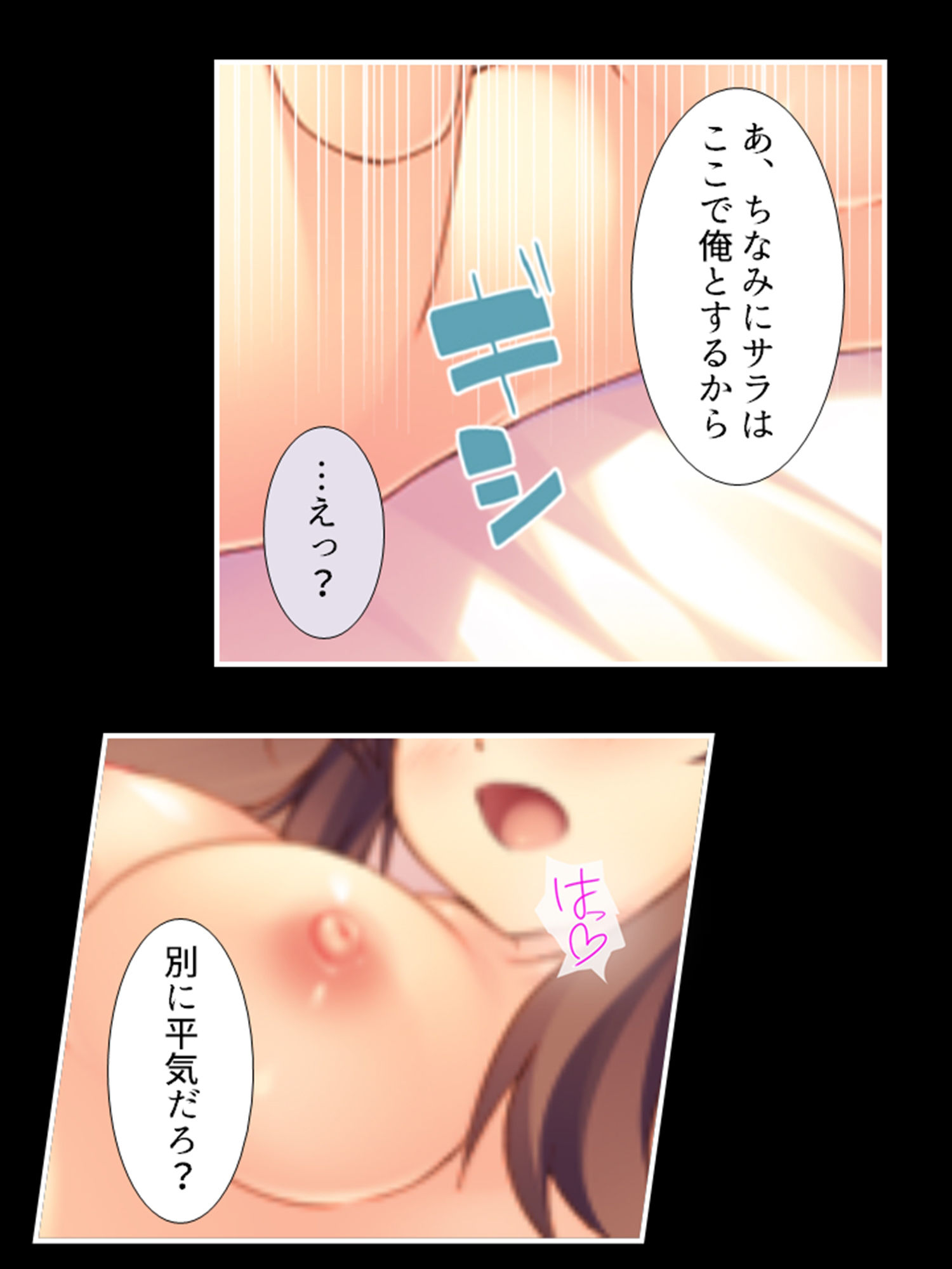 転生先で、公爵の代わりに令嬢たちを孕ませてみせます 4巻 サンプル7ページ目