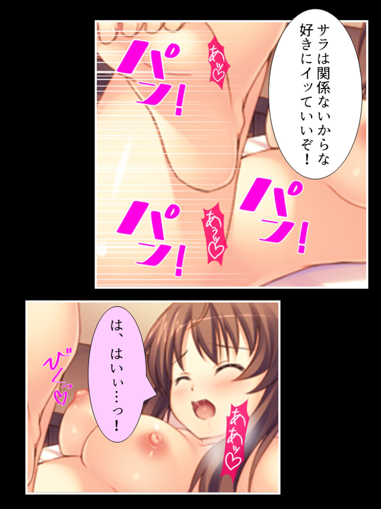 転生先で、公爵の代わりに令嬢たちを孕ませてみせます 4巻 サンプル8ページ目