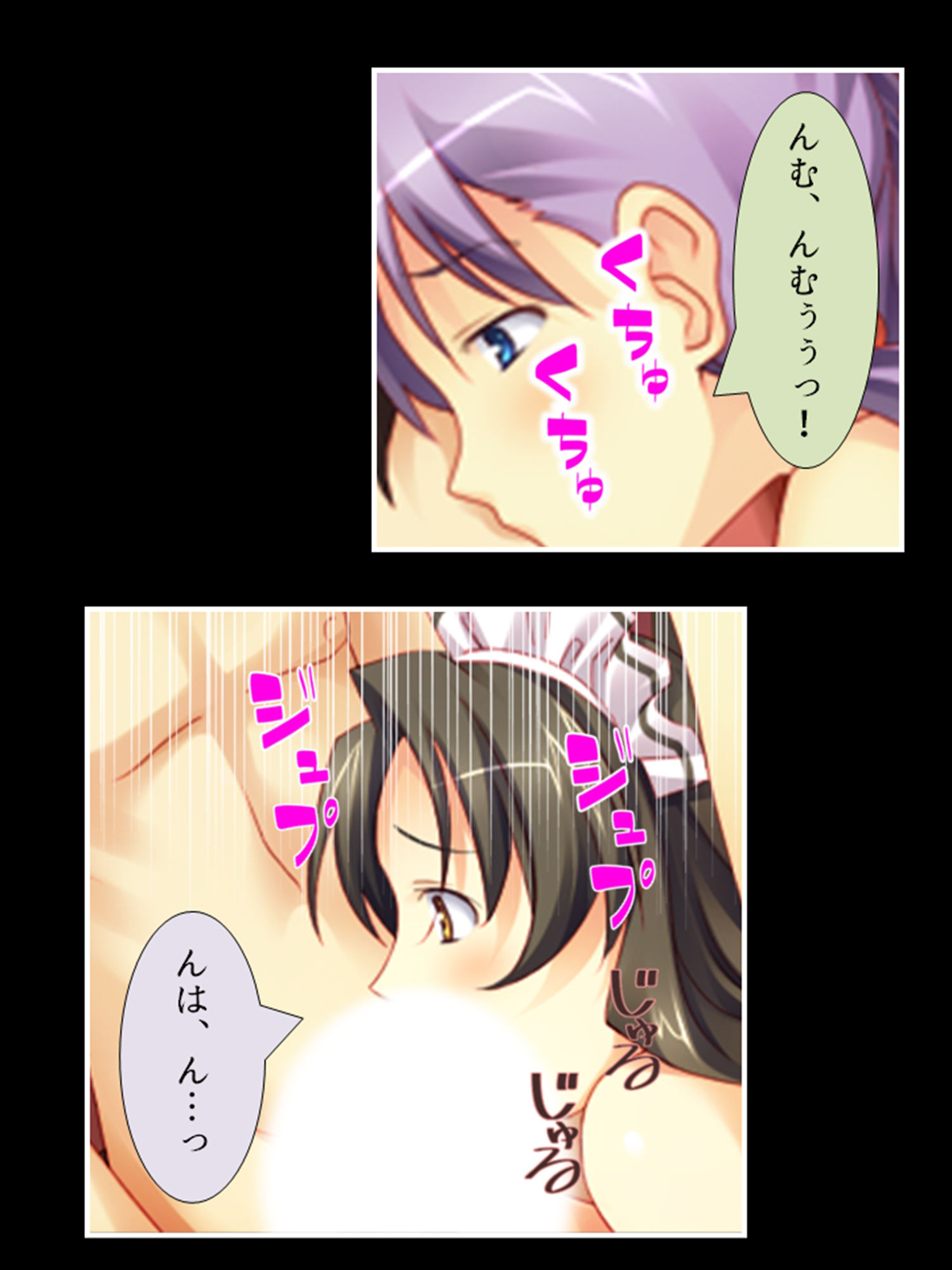 転生先で、公爵の代わりに令嬢たちを孕ませてみせます 4巻 サンプル9ページ目