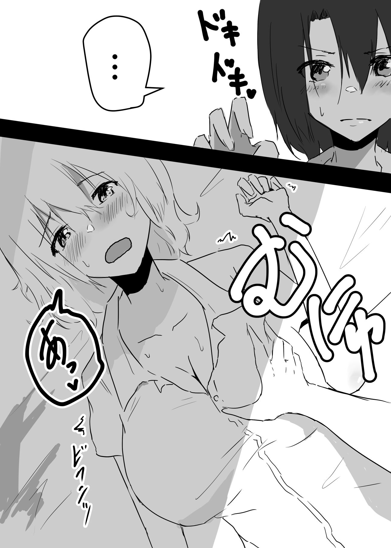クラスメイトがTS体質なので性奴●にしようと思います サンプル5ページ目