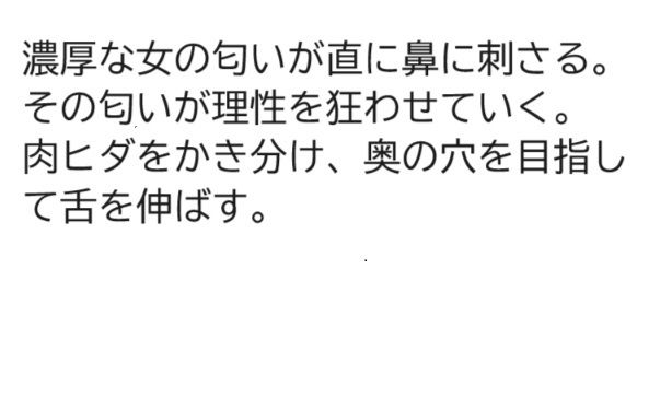 僕の最高の女たち すみれ編1 サンプル1ページ目