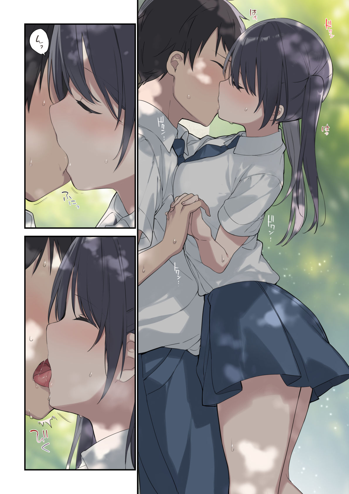 君が思うよりもっと【フルカラー版】 サンプル4ページ目