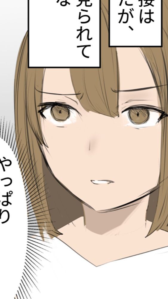 深夜コンビニ女店員の極小制服＆白パンモロ露出 サンプル3ページ目