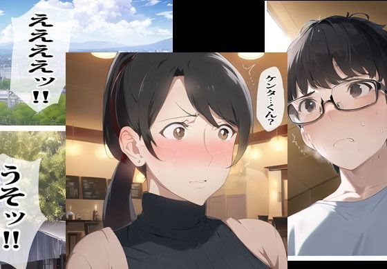 マッチングアプリで偶然隣人の人妻と遭遇してしまいなりゆきで濃厚エッチしちゃいました サンプル3ページ目