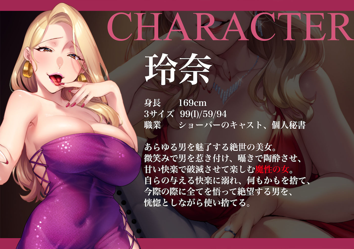 奈落の女 3 〜充洋・孝憲・達也〜 サンプル1ページ目