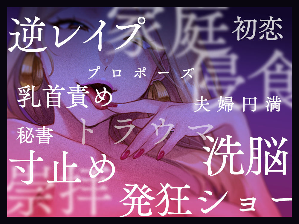 奈落の女 3 〜充洋・孝憲・達也〜 サンプル4ページ目