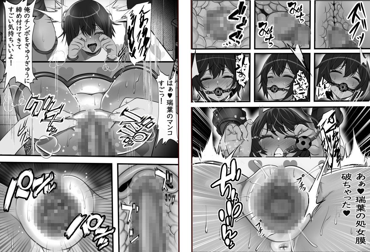 壁尻デリバリー始めました サンプル4ページ目
