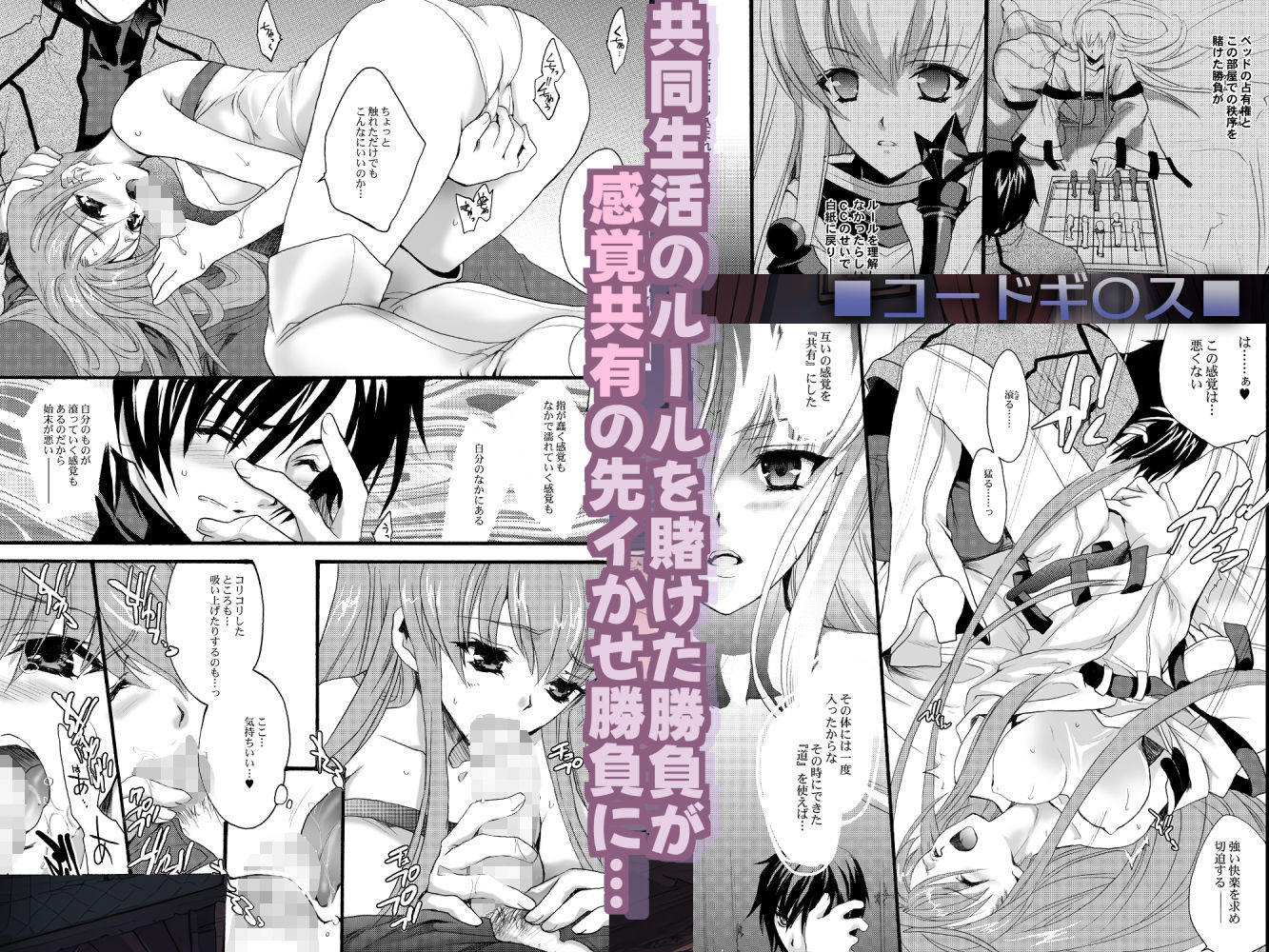 LOVE POP サンプル1ページ目