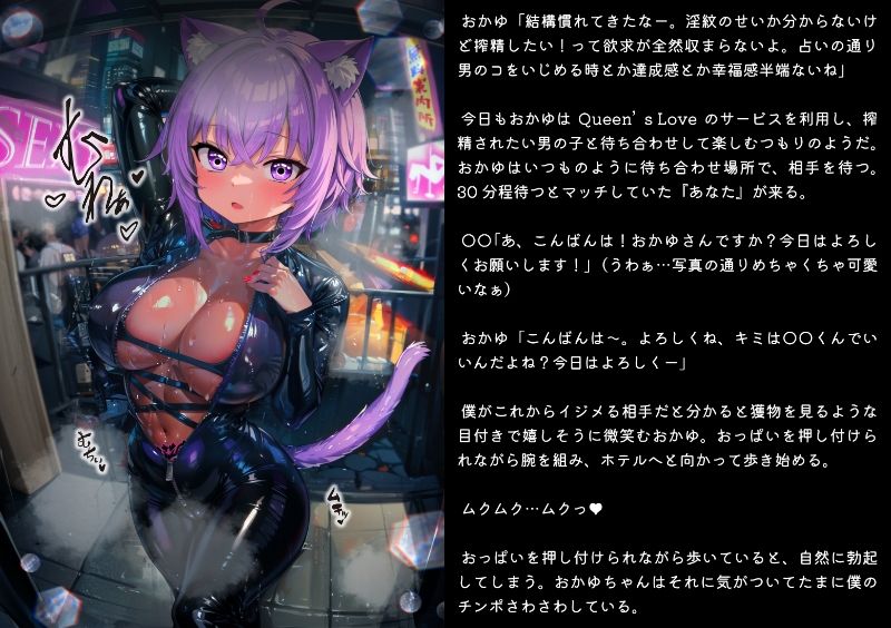 ほろえっちらいぶ おかゆん専用？マゾミルク搾精奴●に変えられちゃう！？ノベル版 サンプル2ページ目