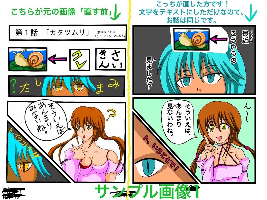 福山さん6月の事で1巻 サンプル1ページ目