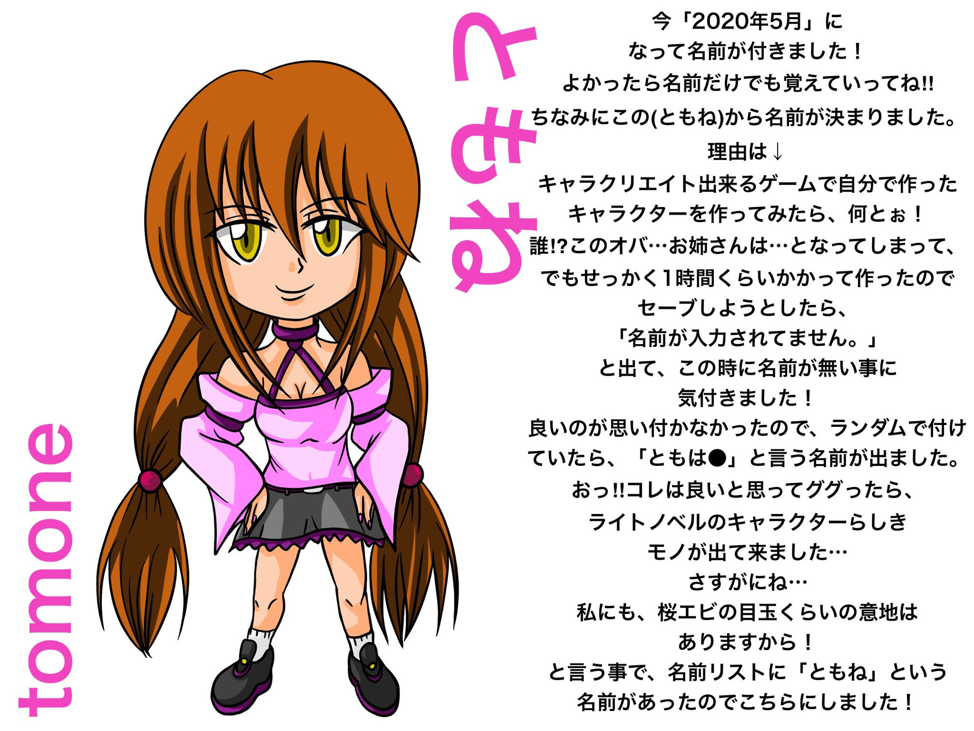 福山さん6月の事で2巻 サンプル8ページ目