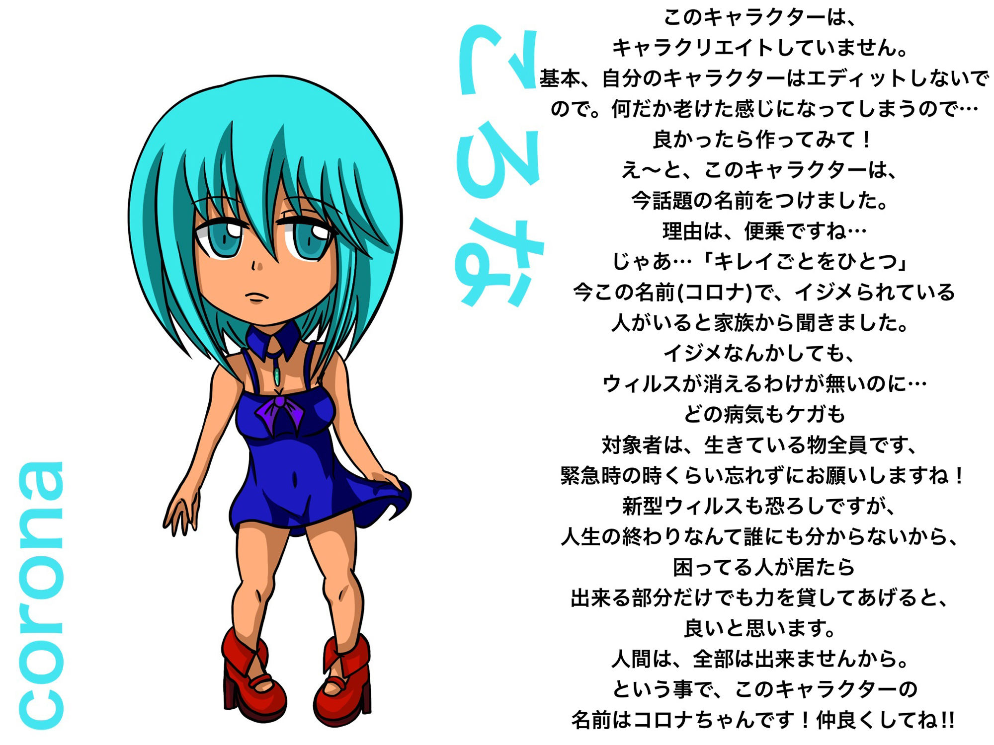 福山さん6月の事で2巻 サンプル9ページ目