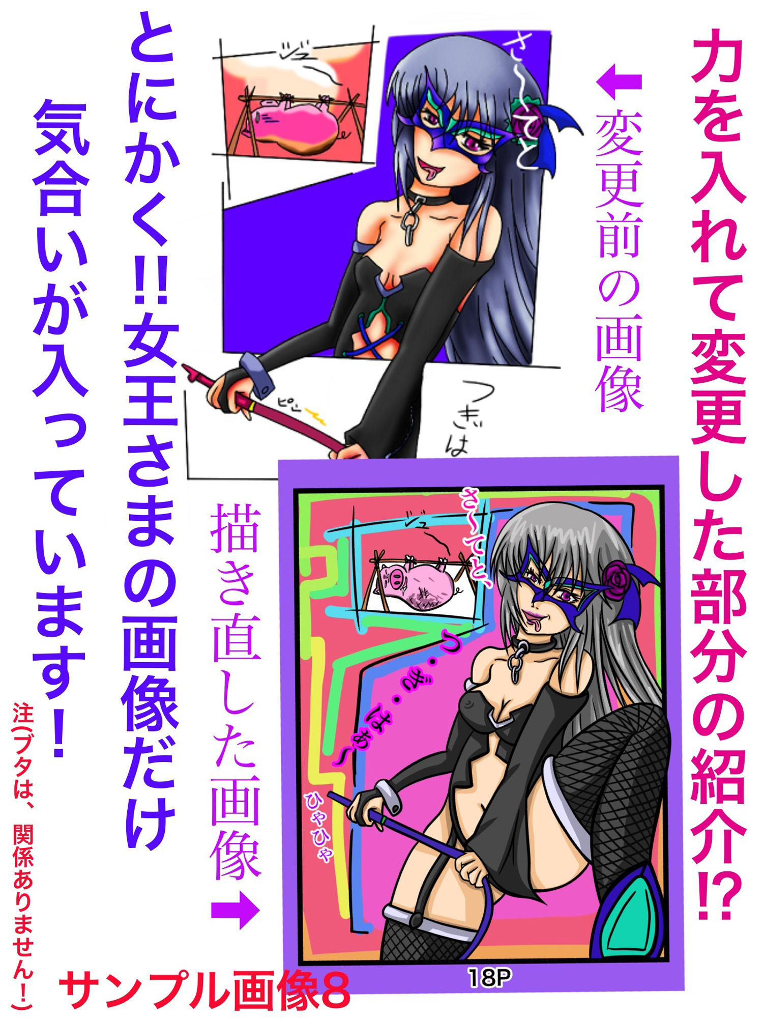 福山さん6月の事で3巻 サンプル8ページ目