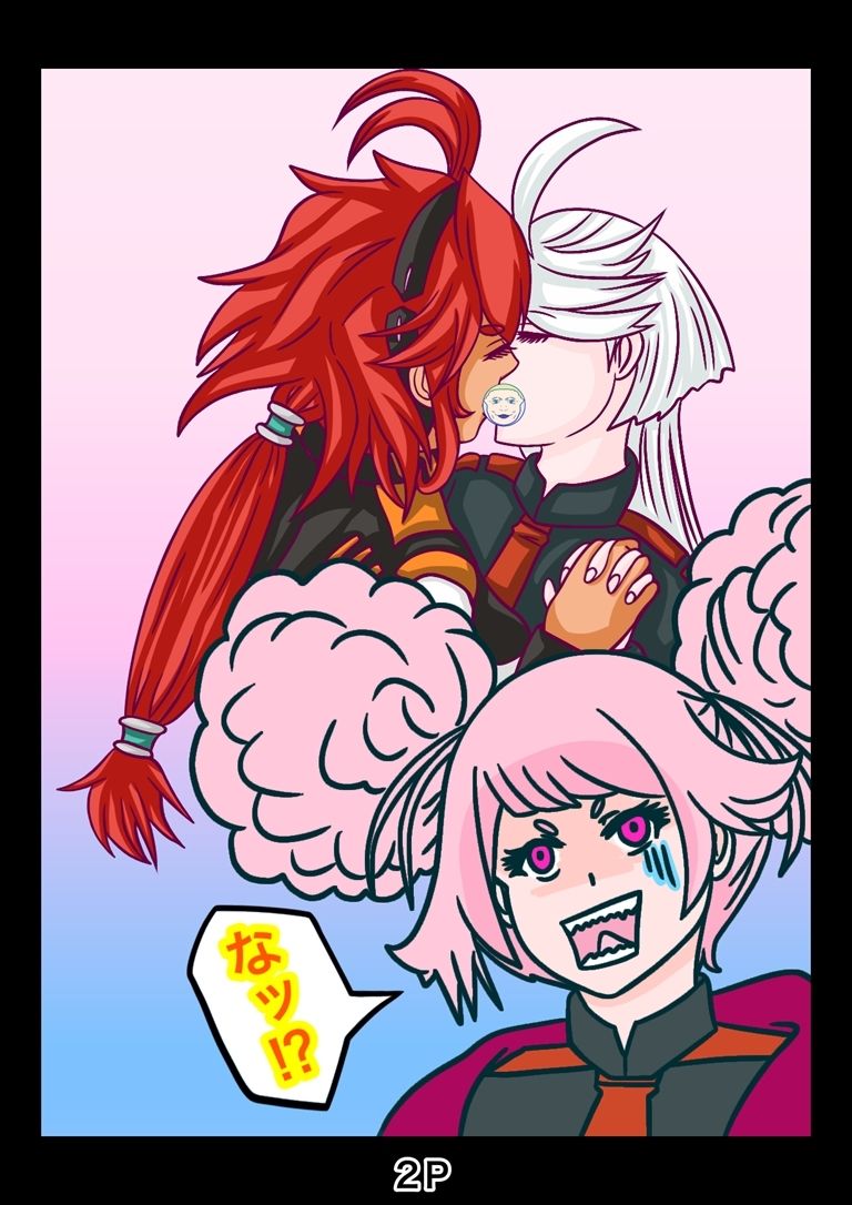 あーしちゃんはキスがしたい！ サンプル2ページ目