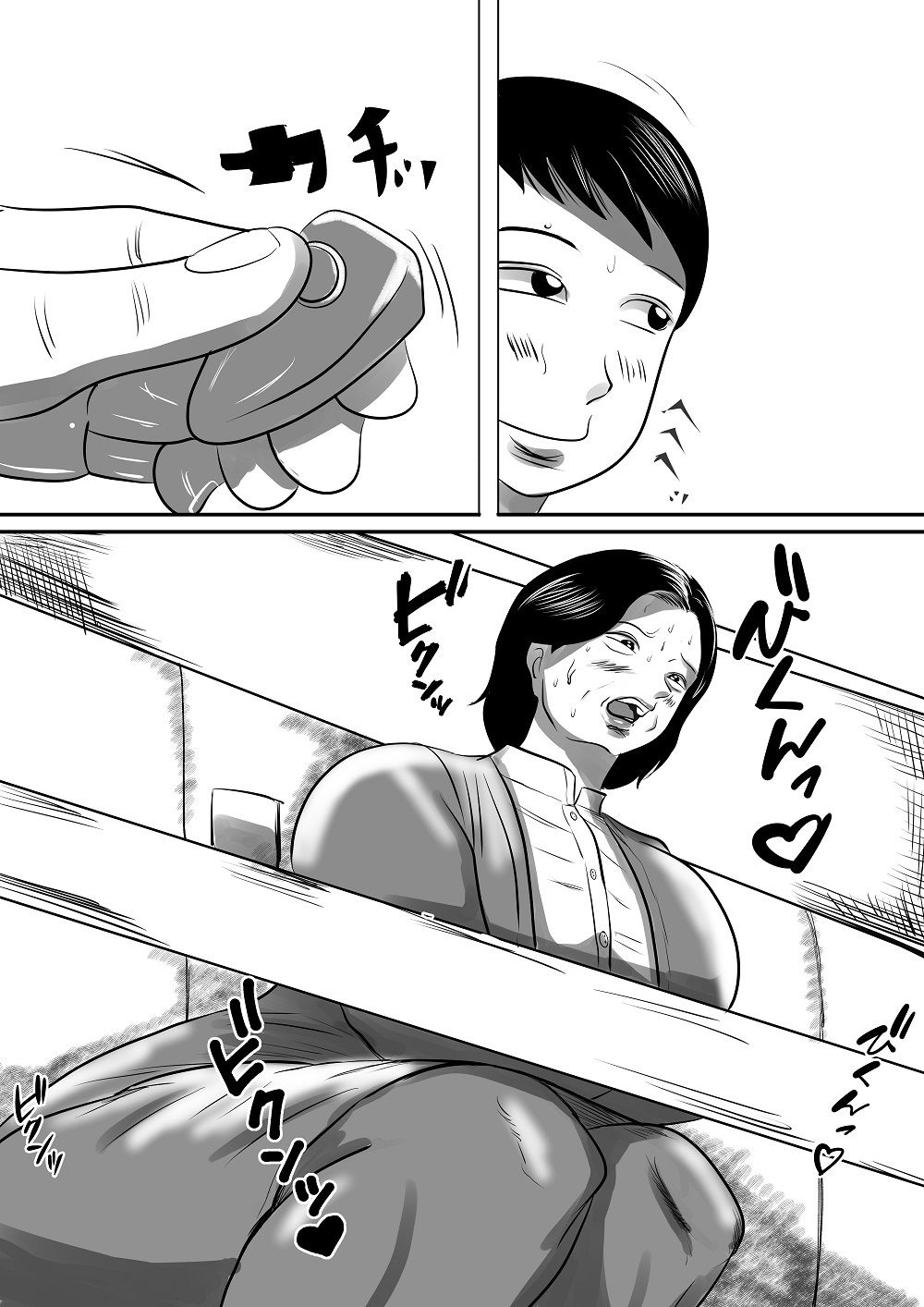 ポツンと離れた一軒家に住む内職熟女さんと月イチでセックスしています サンプル6ページ目