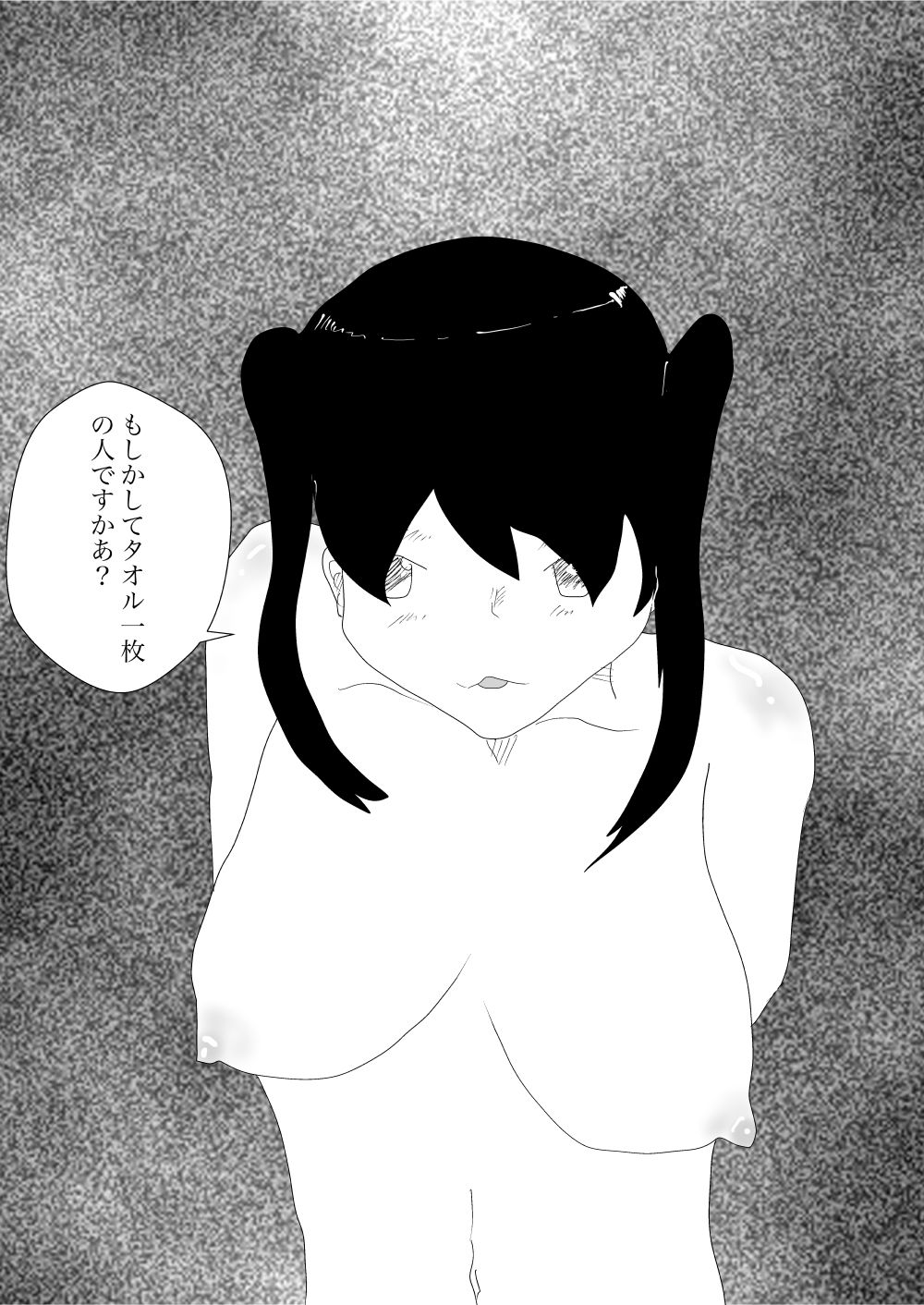 タオル一枚で入ったら百合展開になった サンプル4ページ目