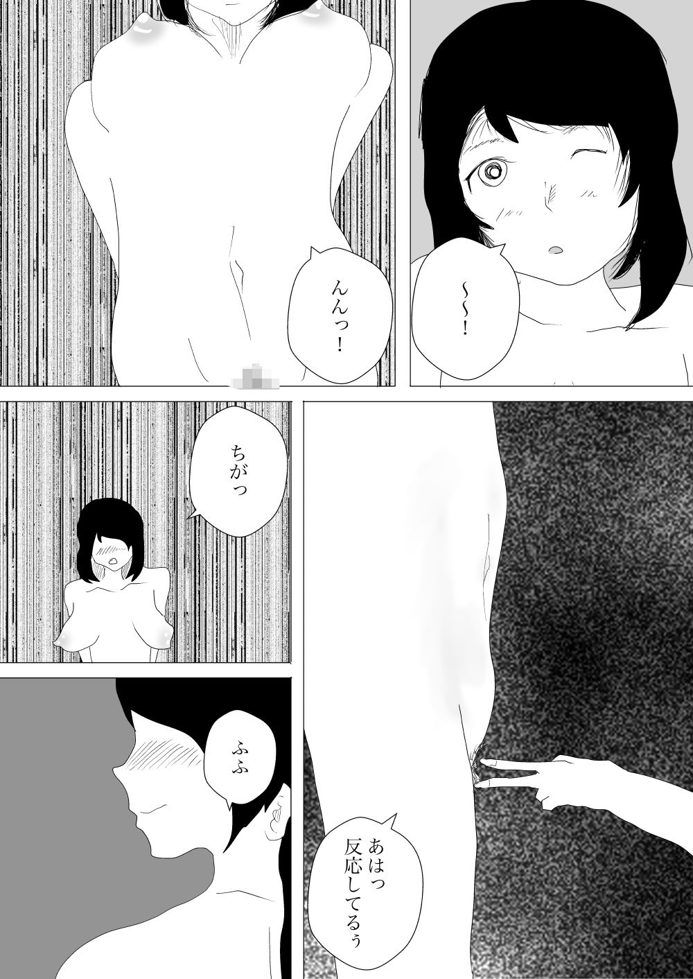 タオル一枚で入ったら百合展開になった サンプル5ページ目