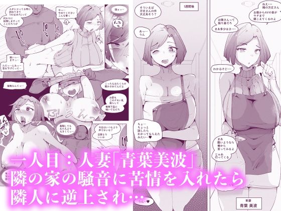 即堕ち3本【10/10 発売予定】 サンプル1ページ目