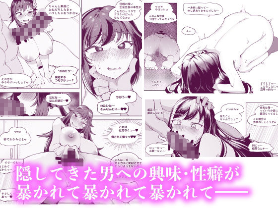 即堕ち3本【10/10 発売予定】 サンプル4ページ目